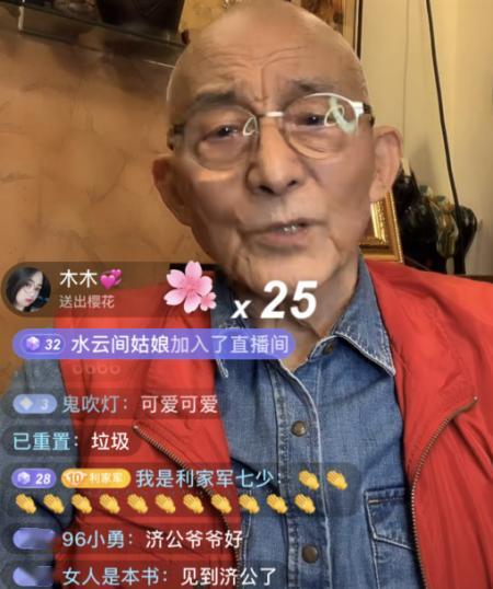 游本昌在线观看,重温经典，感受艺术魅力